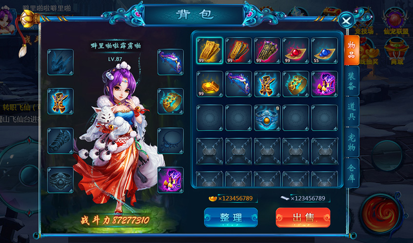 tyc7111cc太阳成UI设计