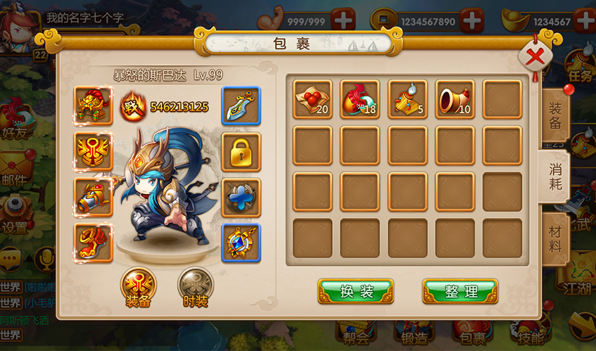 tyc7111cc太阳成UI设计