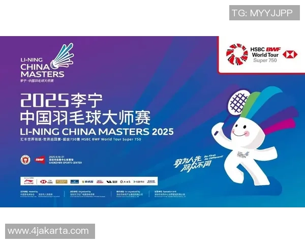 2025羽毛球赛事最新赛程分析及各大赛事冠军预测展望